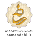 samandehi_logo-1
